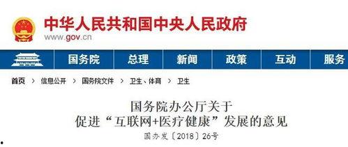 医院最新的爆料信息,揭秘医疗行业背后真相